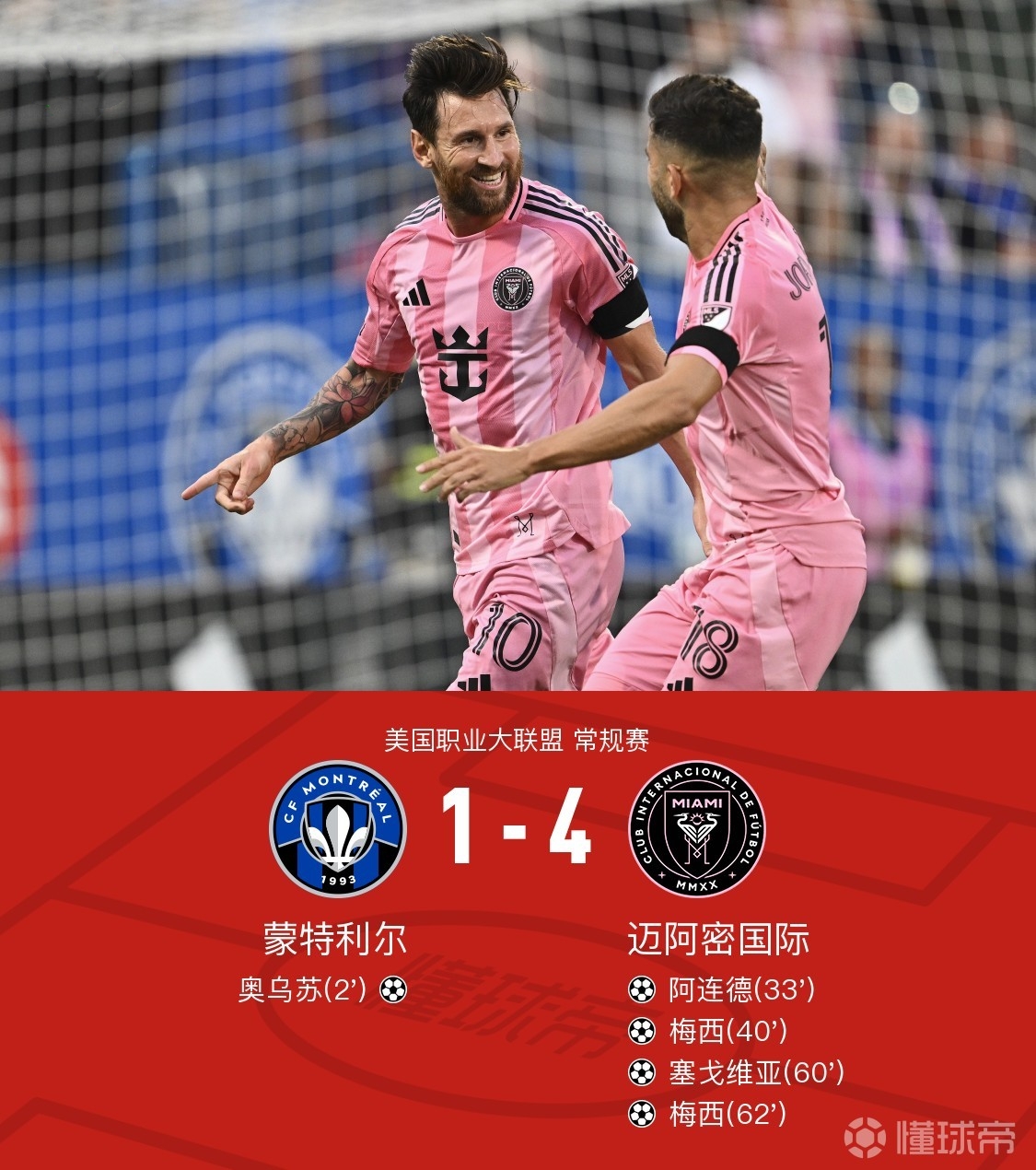 皇家马德里迎社区盾关键赛,清晨回应争议,更衣室稳定,球队文化再被提及的简单介绍 皇家马德里迎社区盾关键赛,清晨回应争议,更衣室稳定,球队文化再被提及的简单介绍